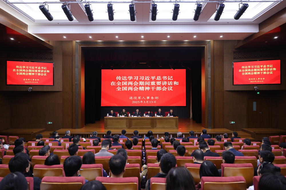 微信圖片_20250317101552.png
