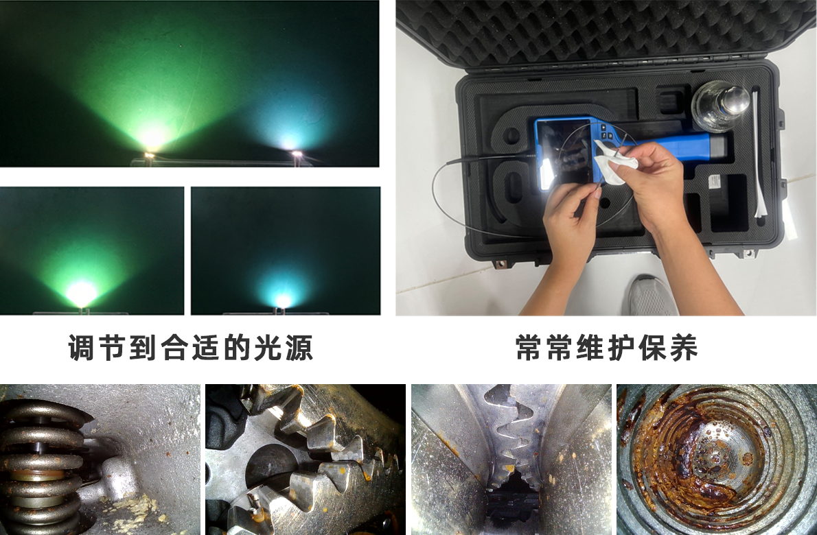 工業(yè)內(nèi)窺鏡維護(hù)保養(yǎng)